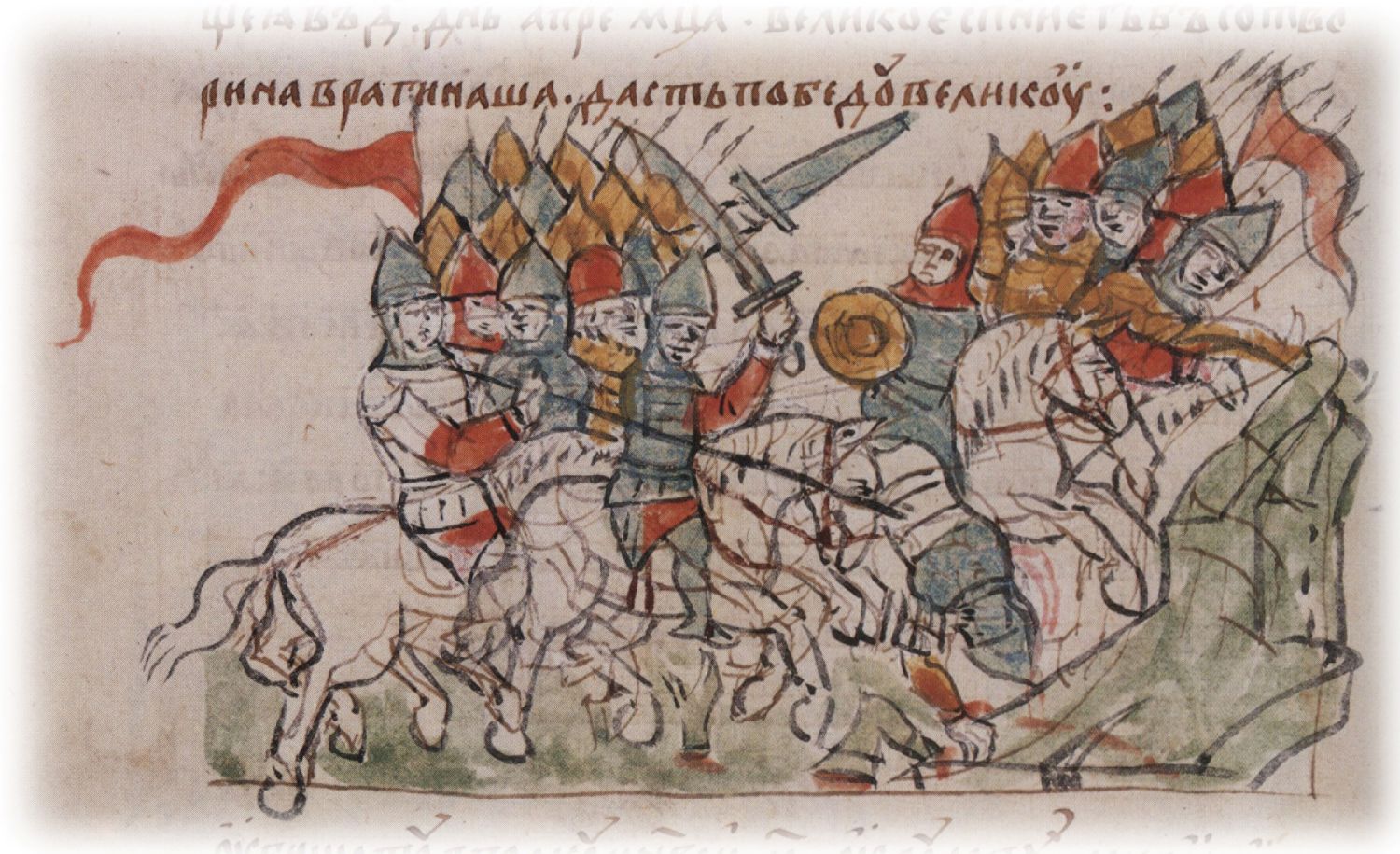 Битва с половцами на реке Сутени